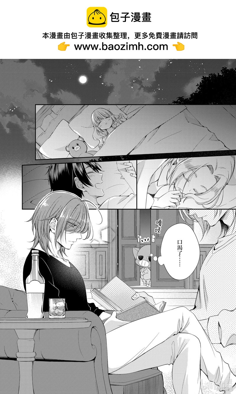 第45话1