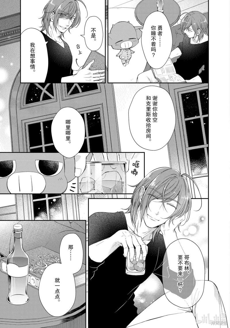 第45话2