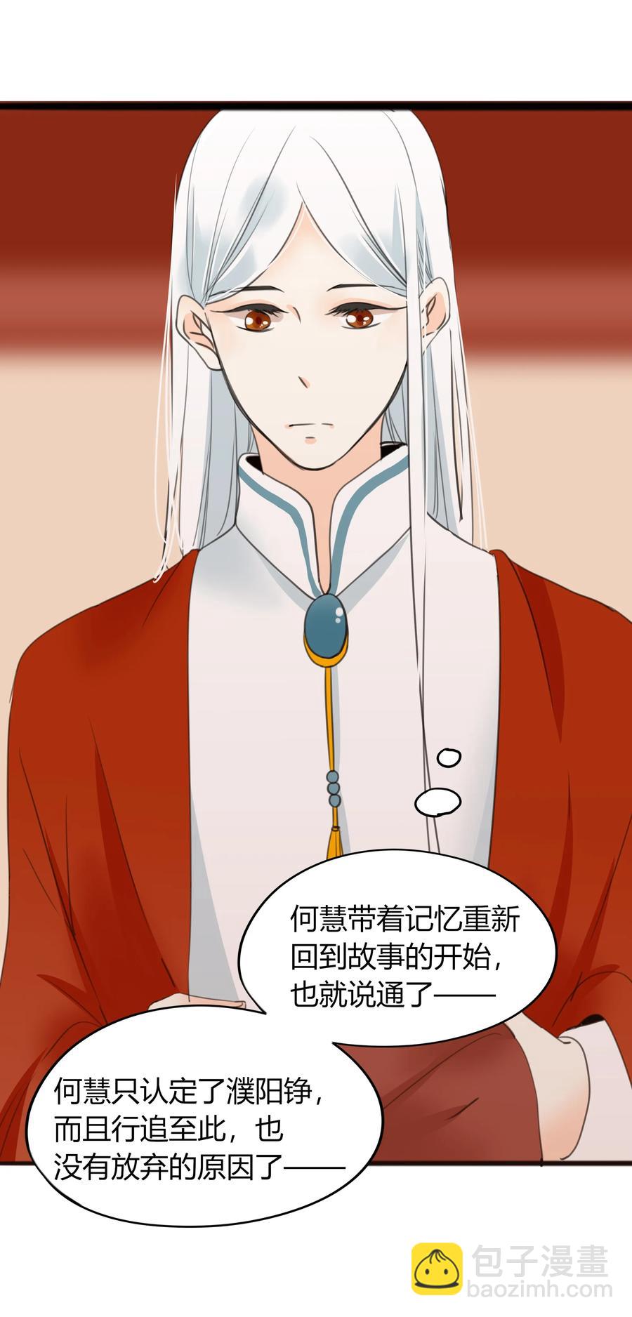 023 生死相随1