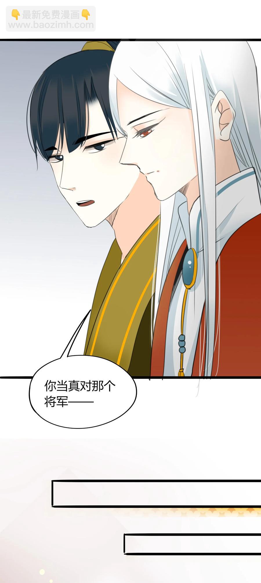 023 生死相随11