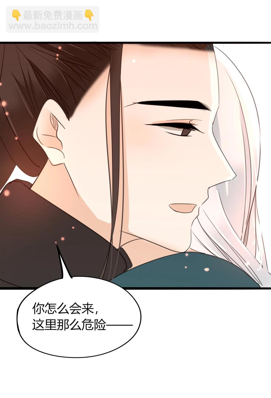 023 生死相随22