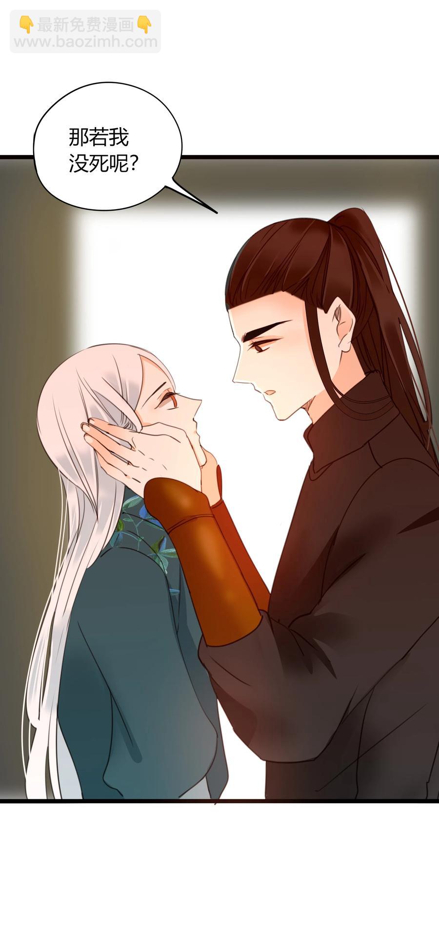 023 生死相随26