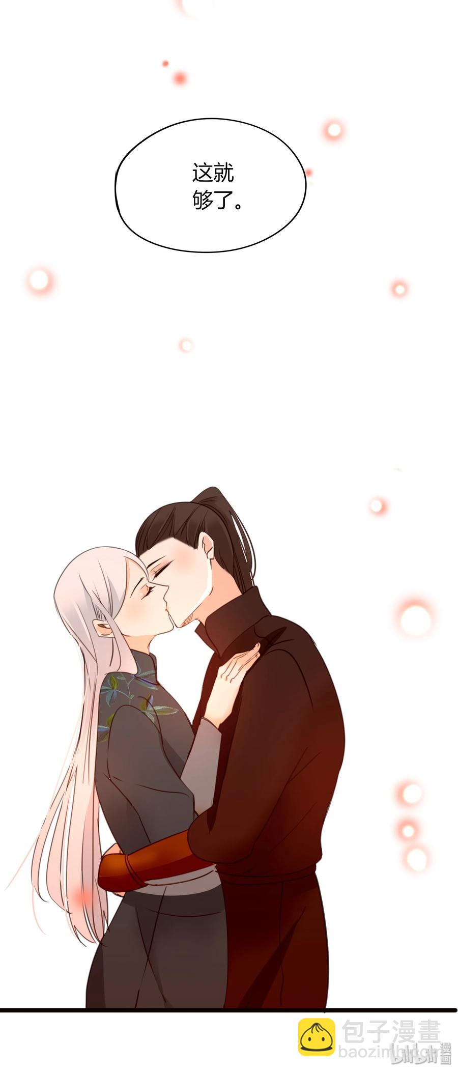 023 生死相随29