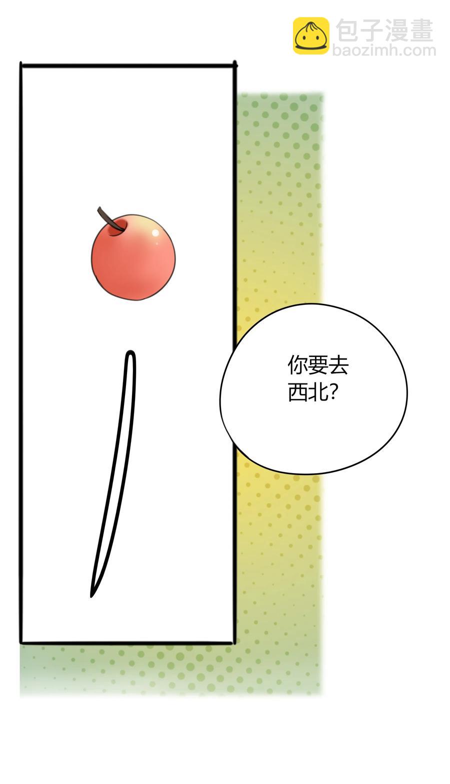 023 生死相随4