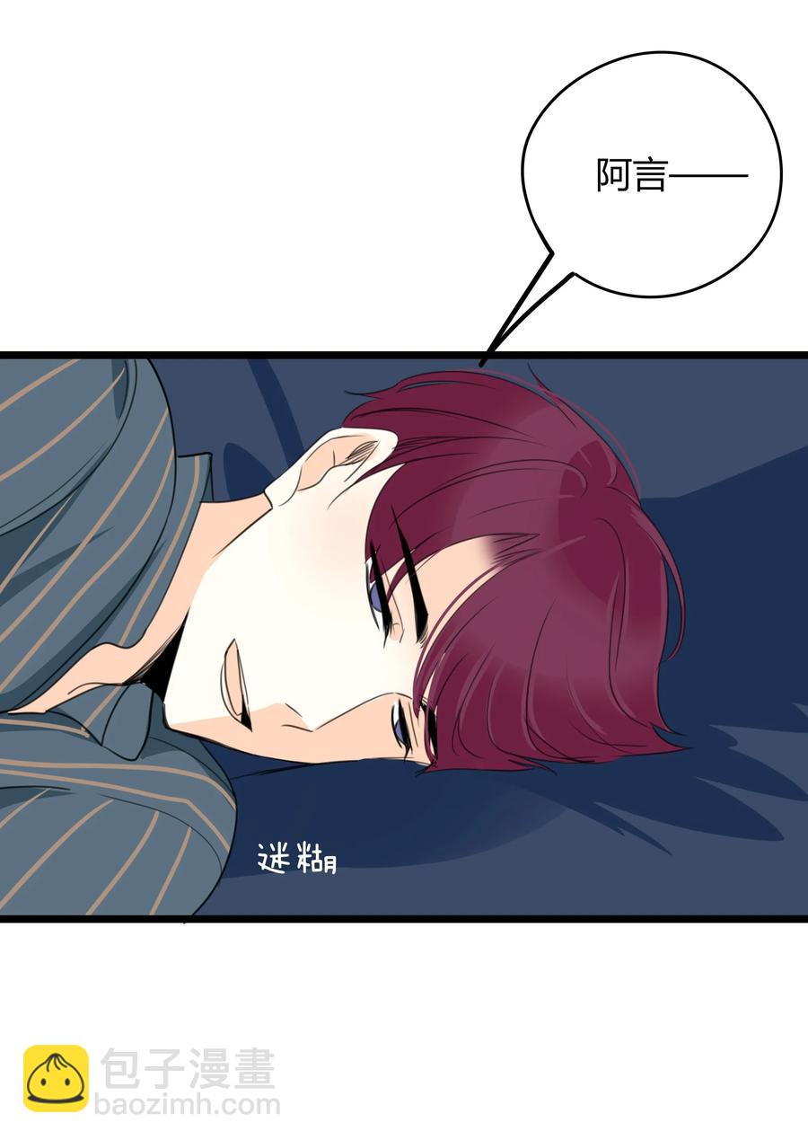 034 阿言29