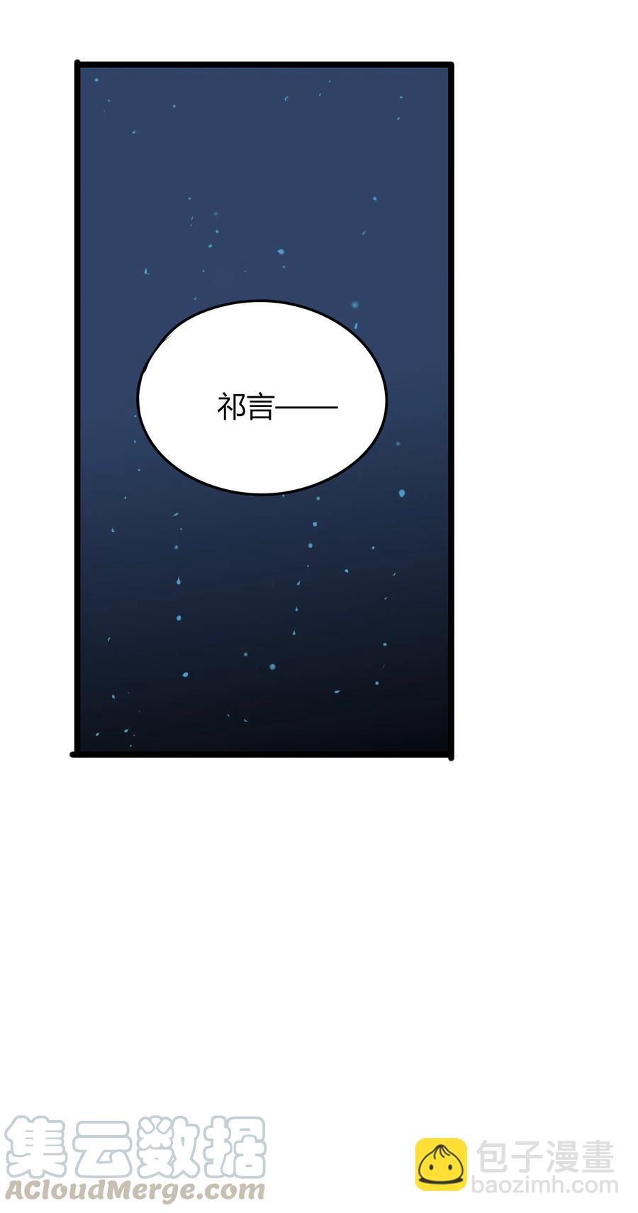 035 日有所思夜有所梦18