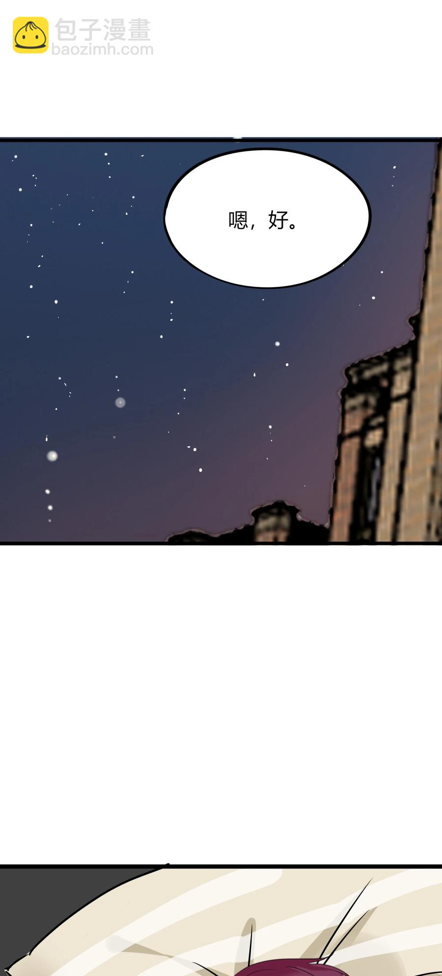 035 日有所思夜有所梦7