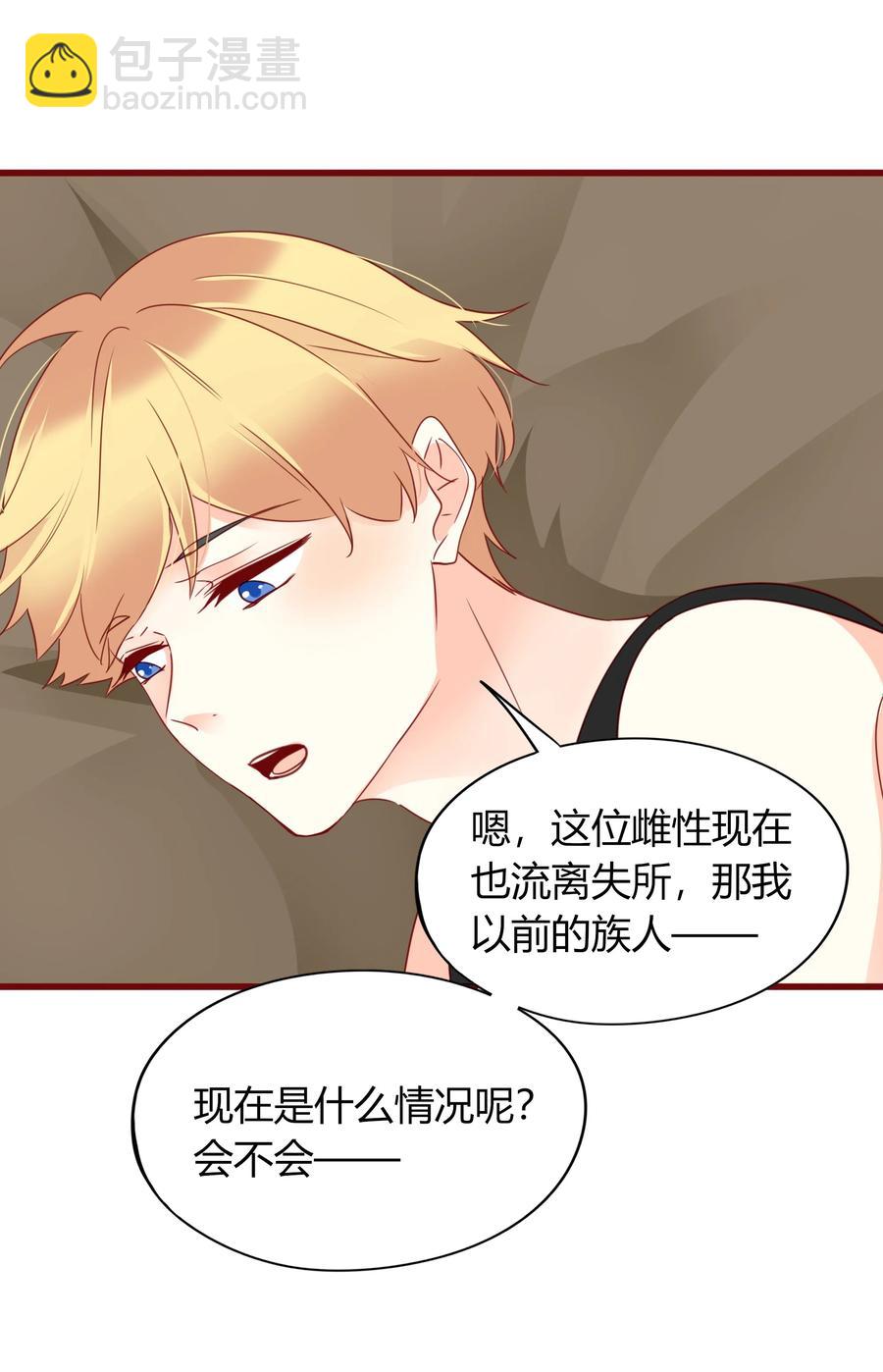047 非你不可11