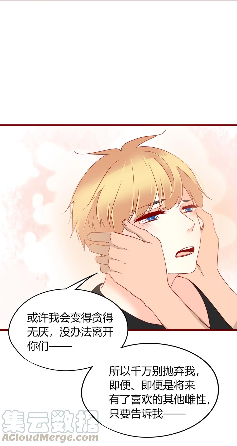 047 非你不可21