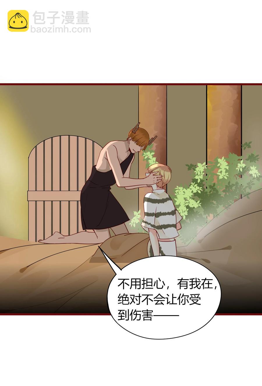 047 非你不可8