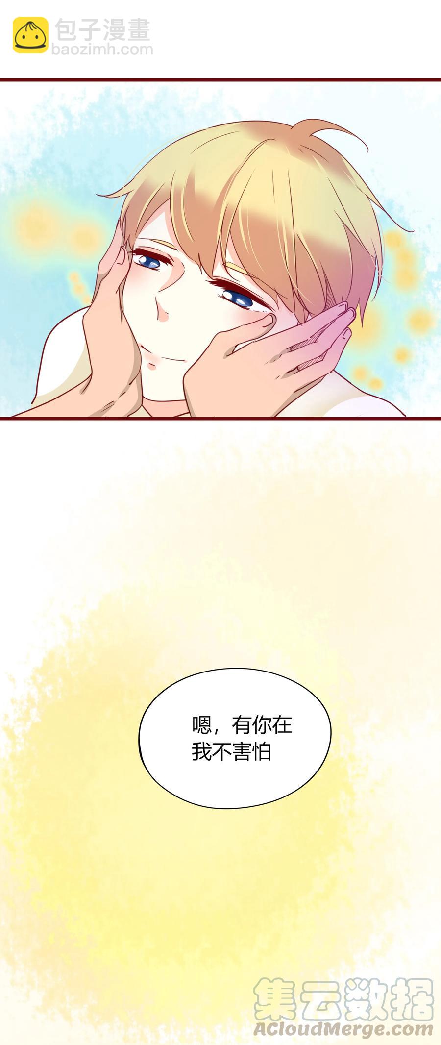 047 非你不可9