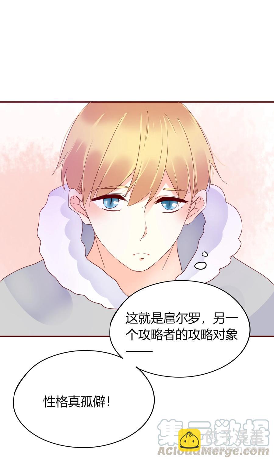 052 霸道一吻27