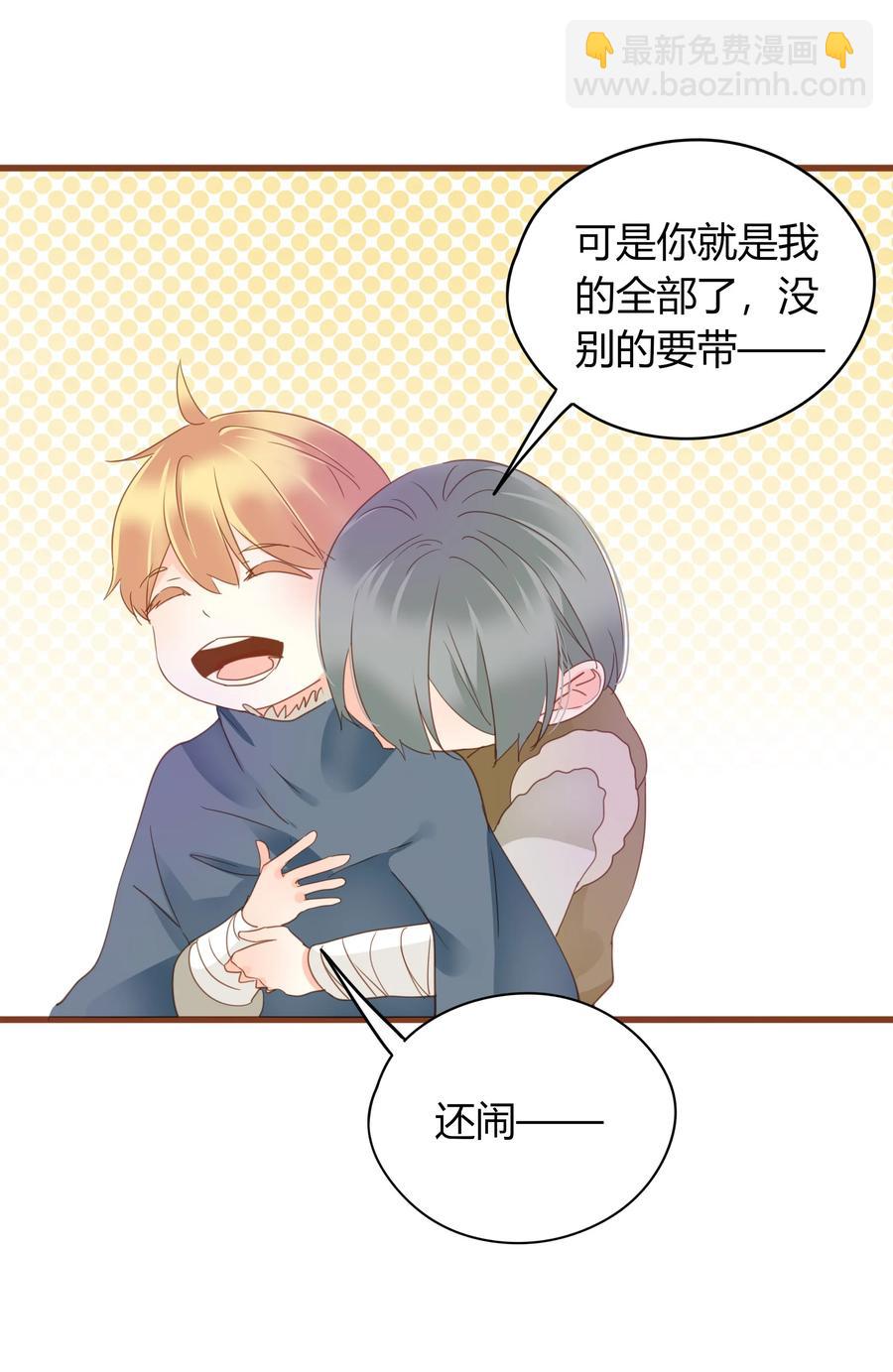 052 霸道一吻8