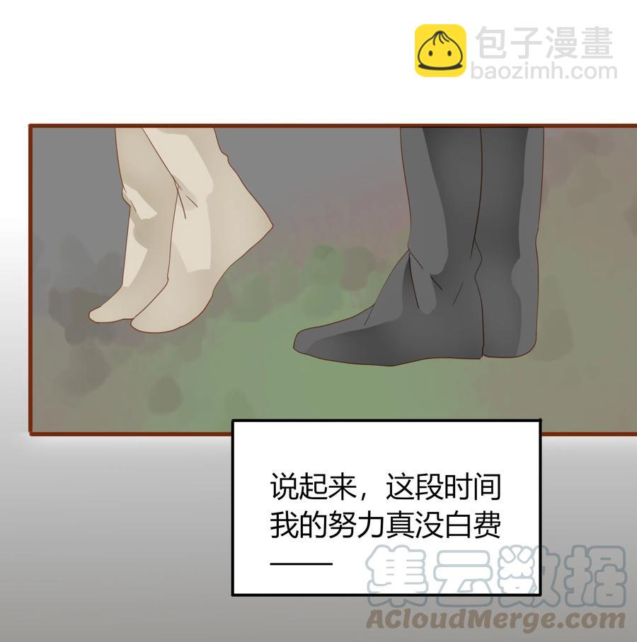 052 霸道一吻9