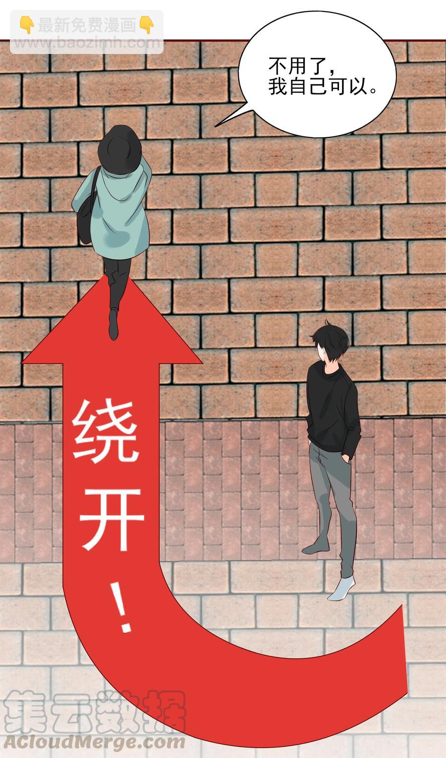 122 小傲娇12