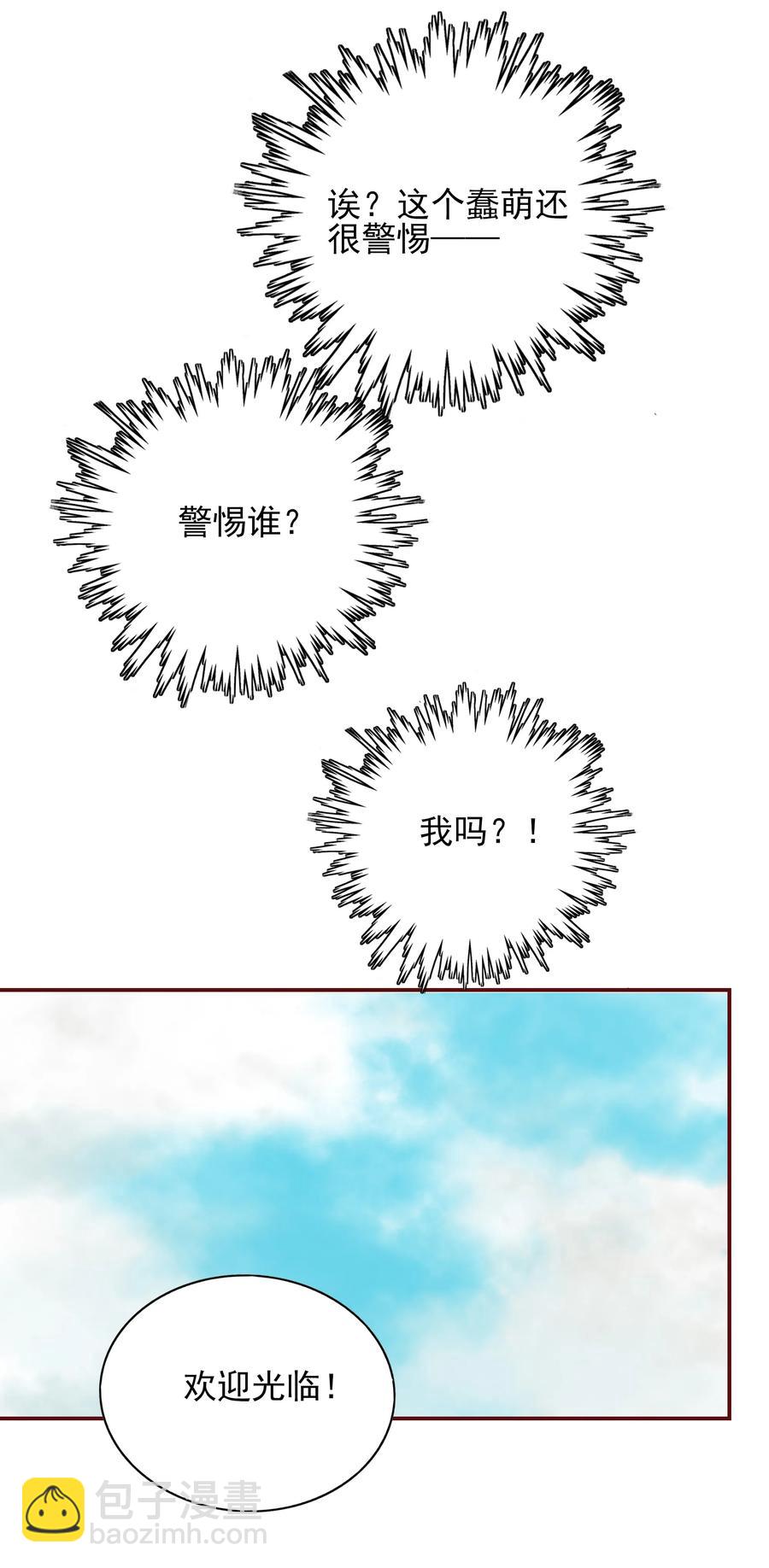 122 小傲娇14