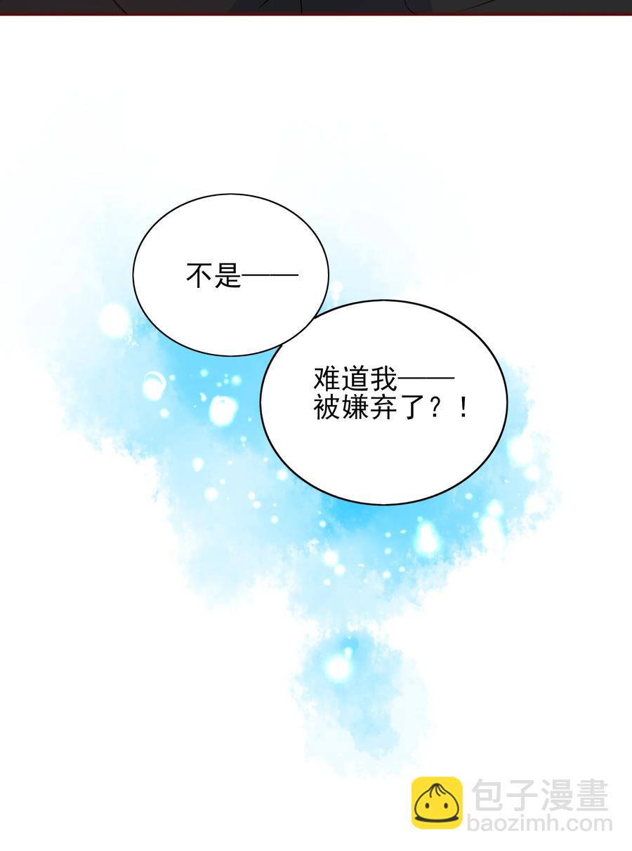 122 小傲娇25
