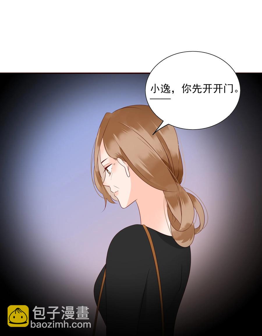 125 顺势而为19
