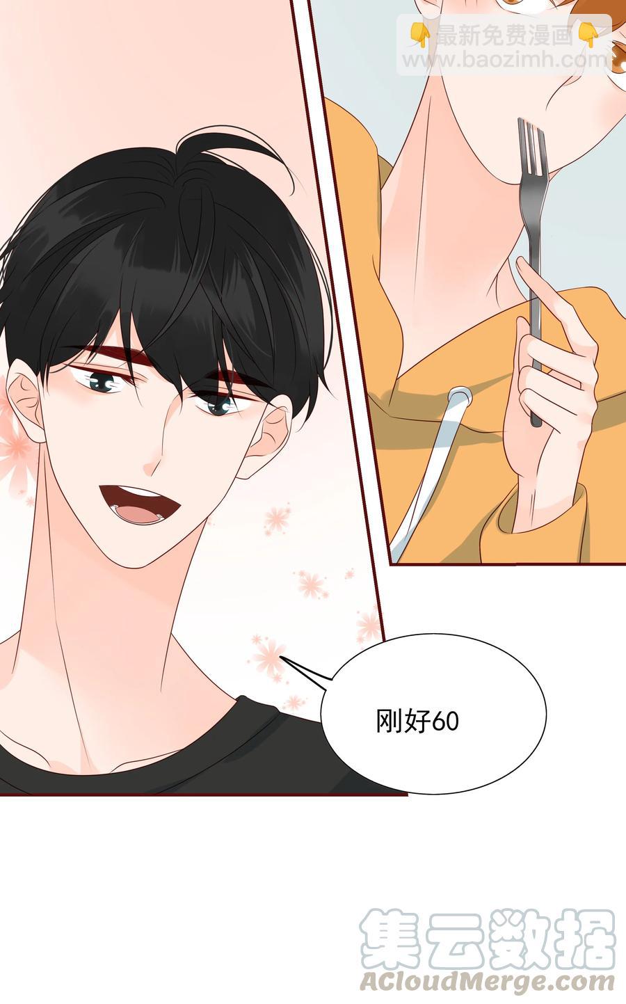 130 欲拒还迎18