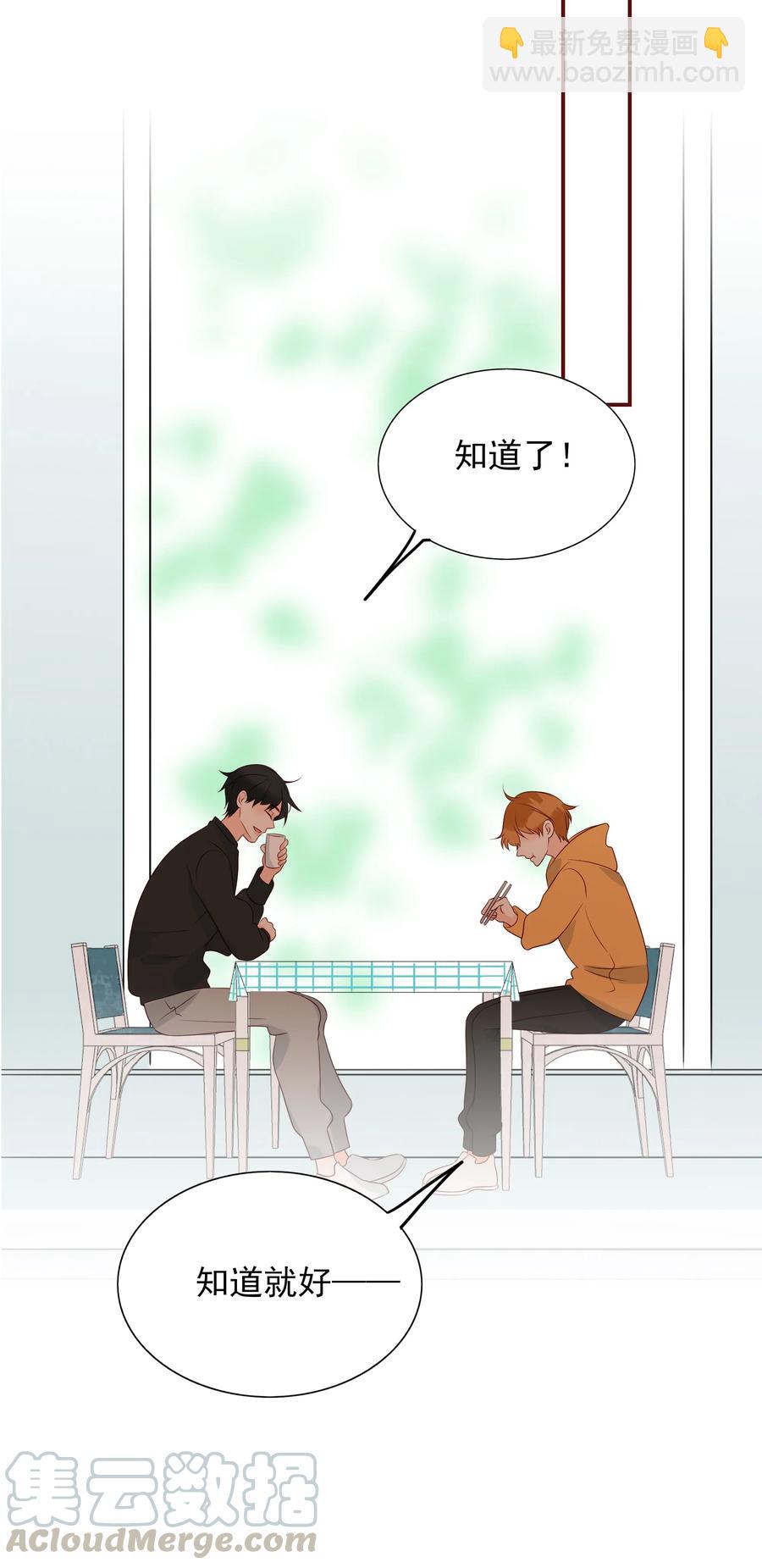 130 欲拒还迎24