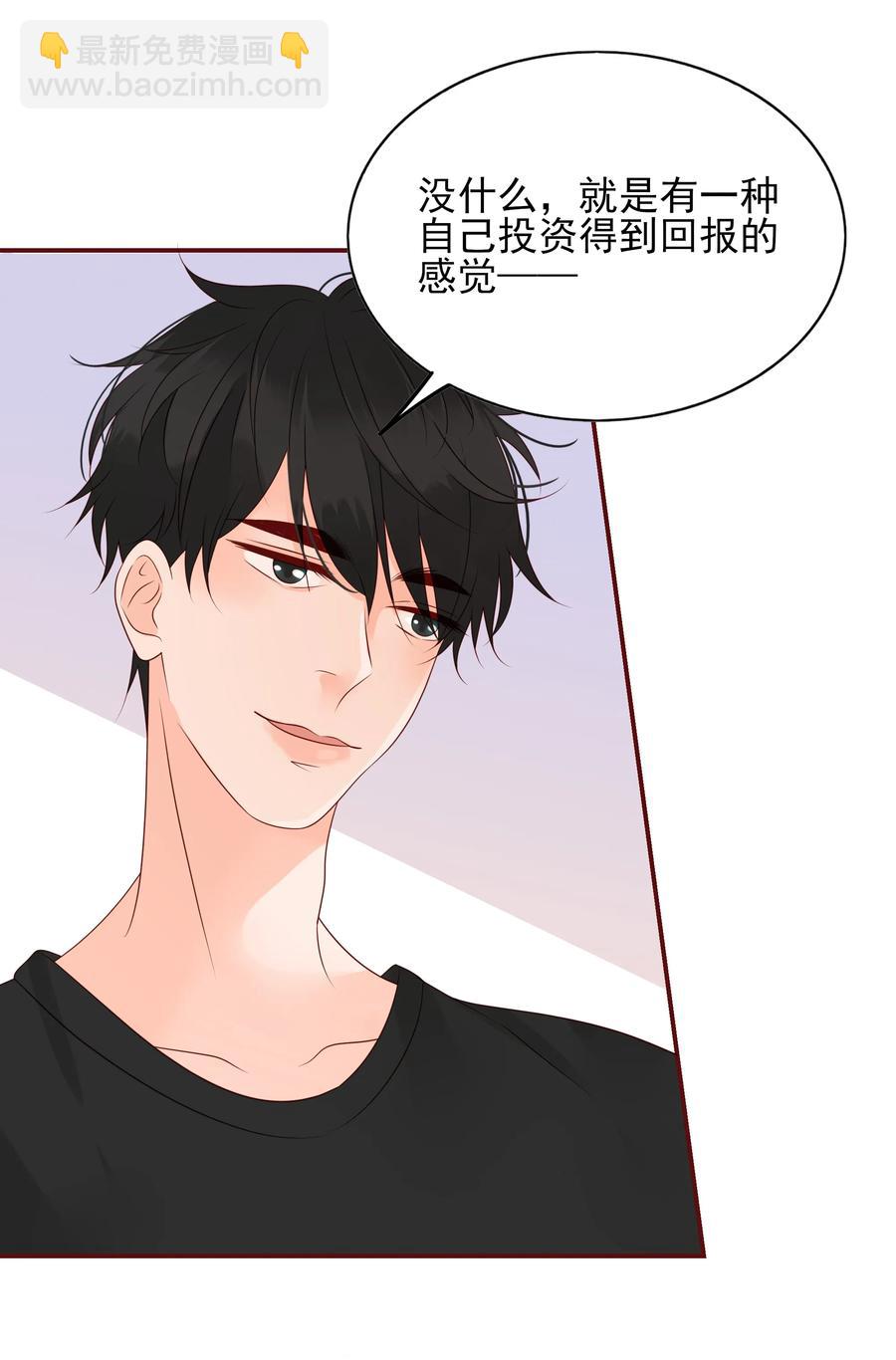 130 欲拒还迎28