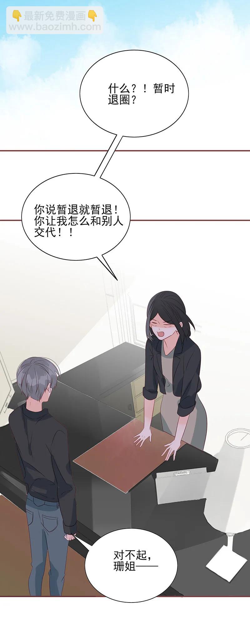162 他是我的底线8