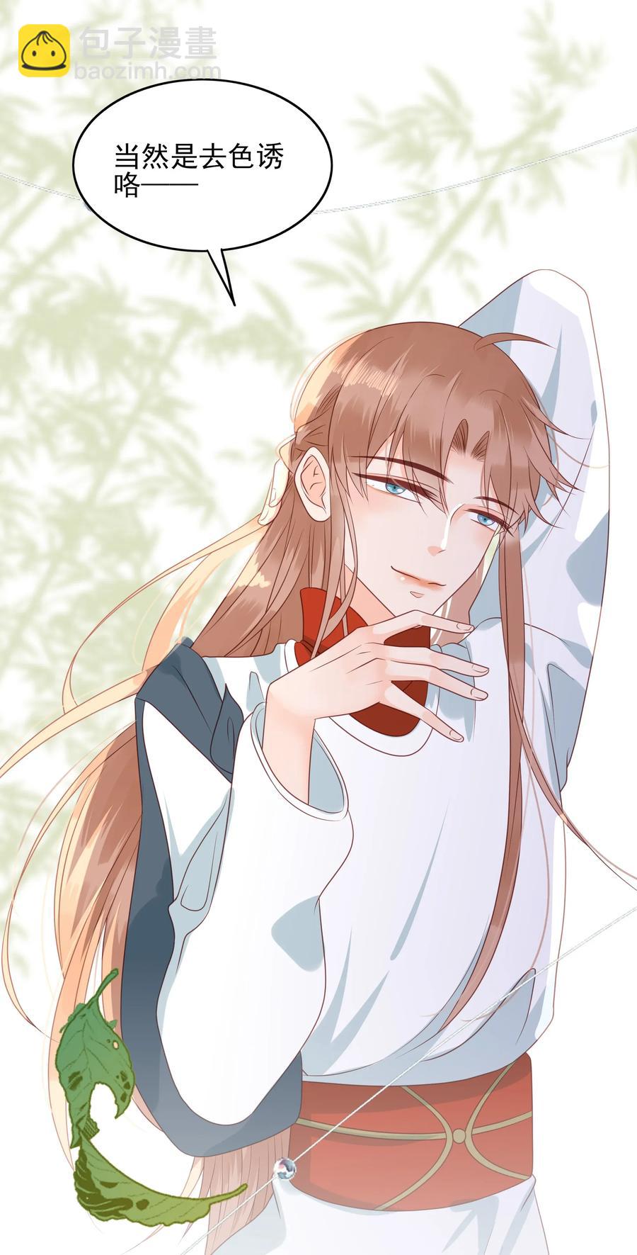 186 色诱2