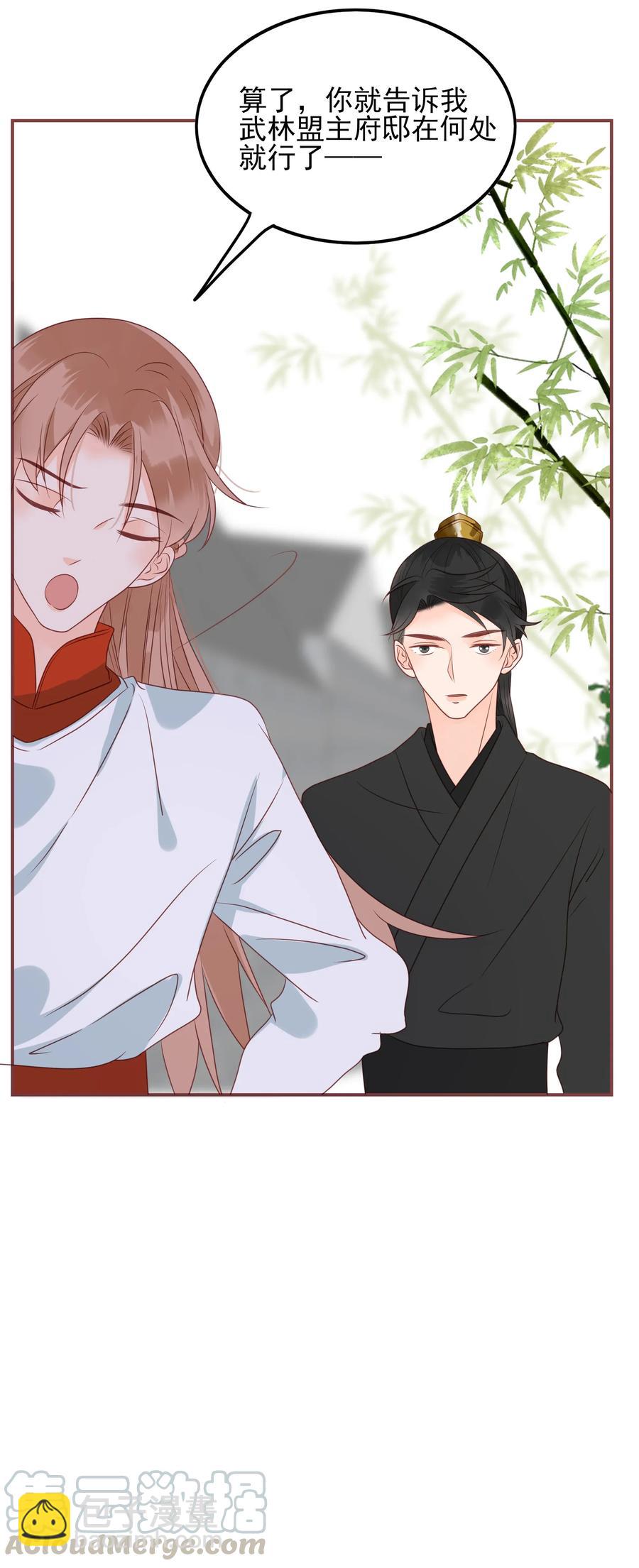 186 色诱9