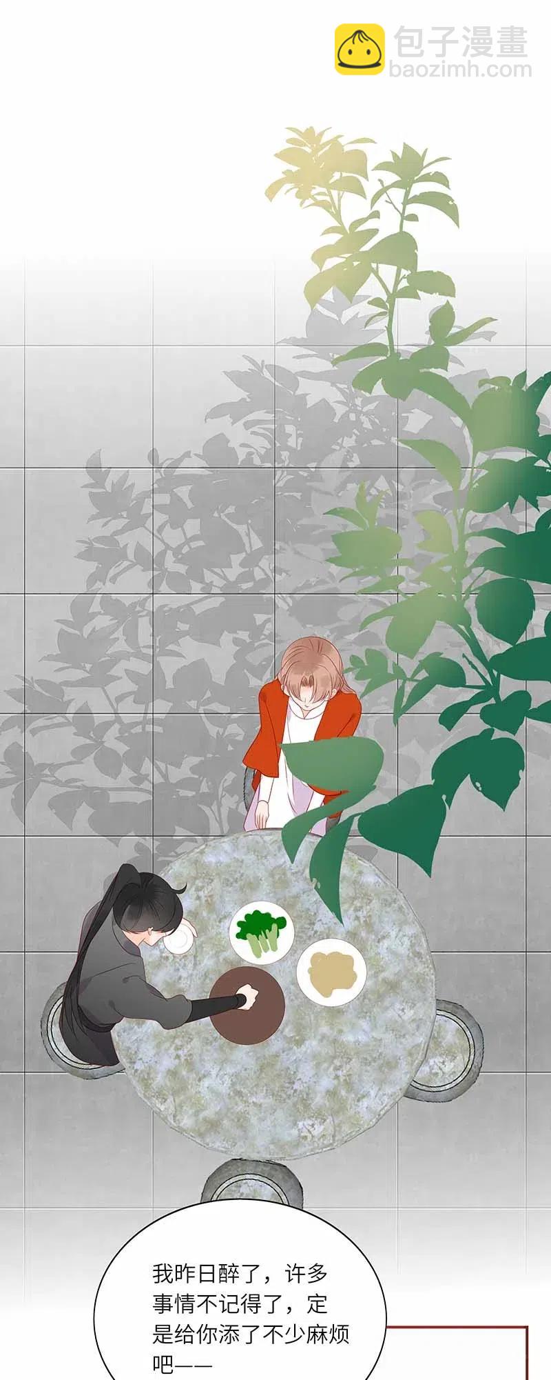 202 冷漠18