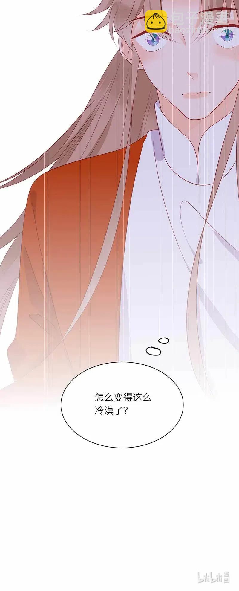 202 冷漠22