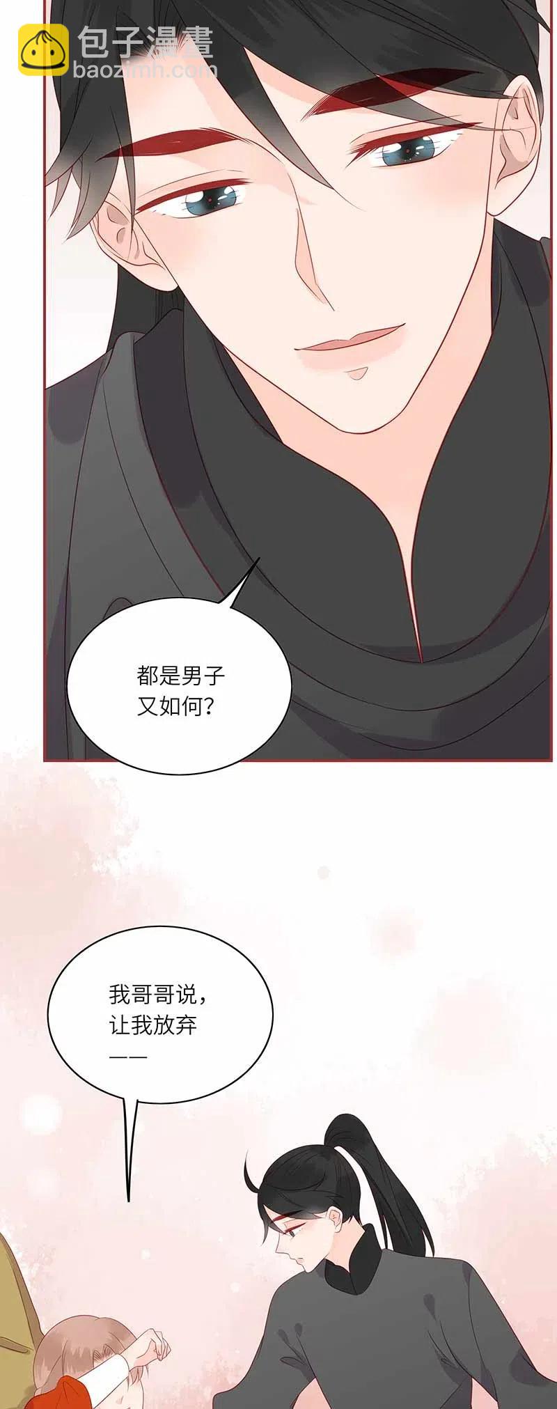 202 冷漠3