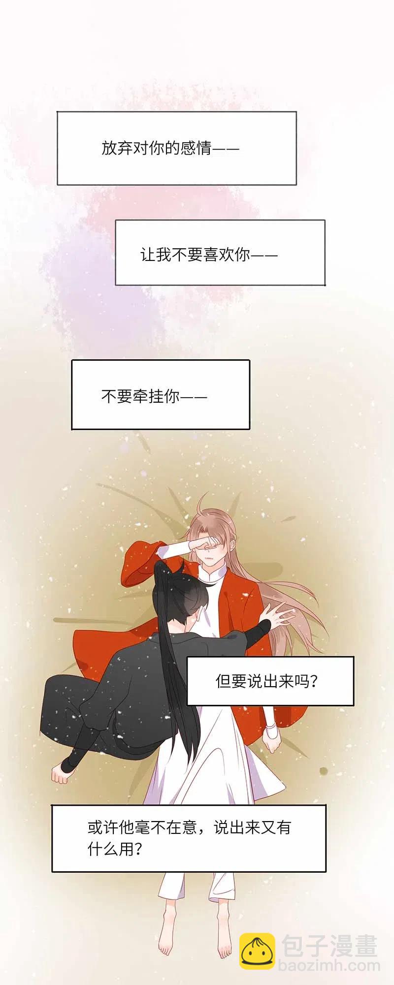 202 冷漠6