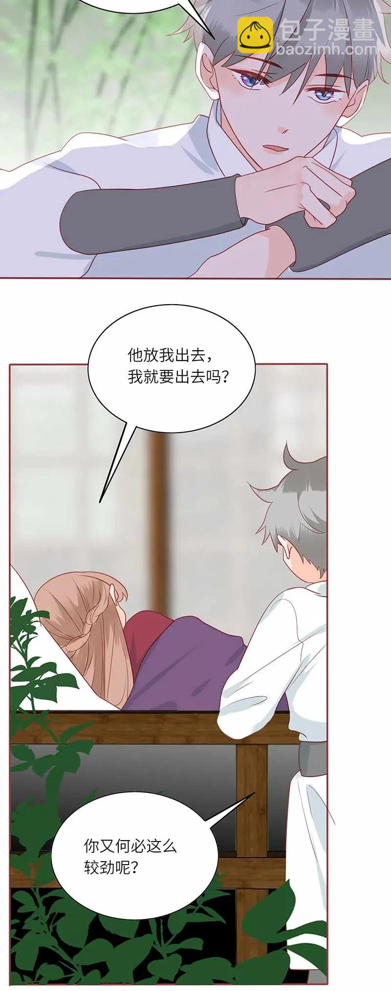 204 不甘心15
