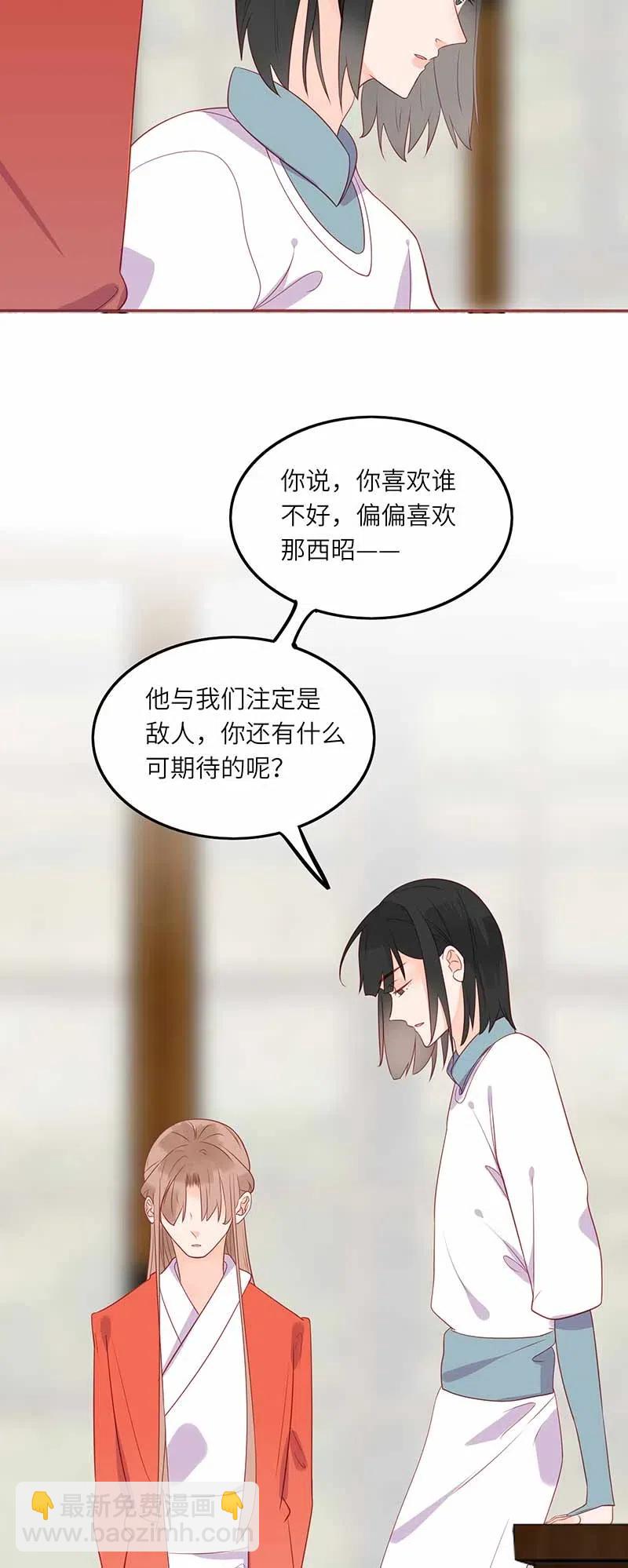 204 不甘心19