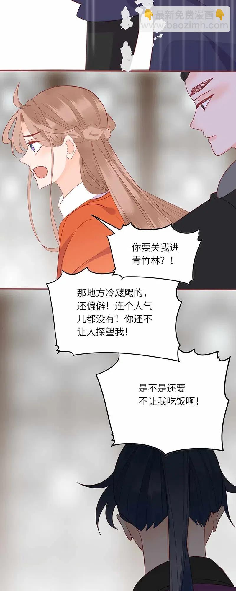 204 不甘心2
