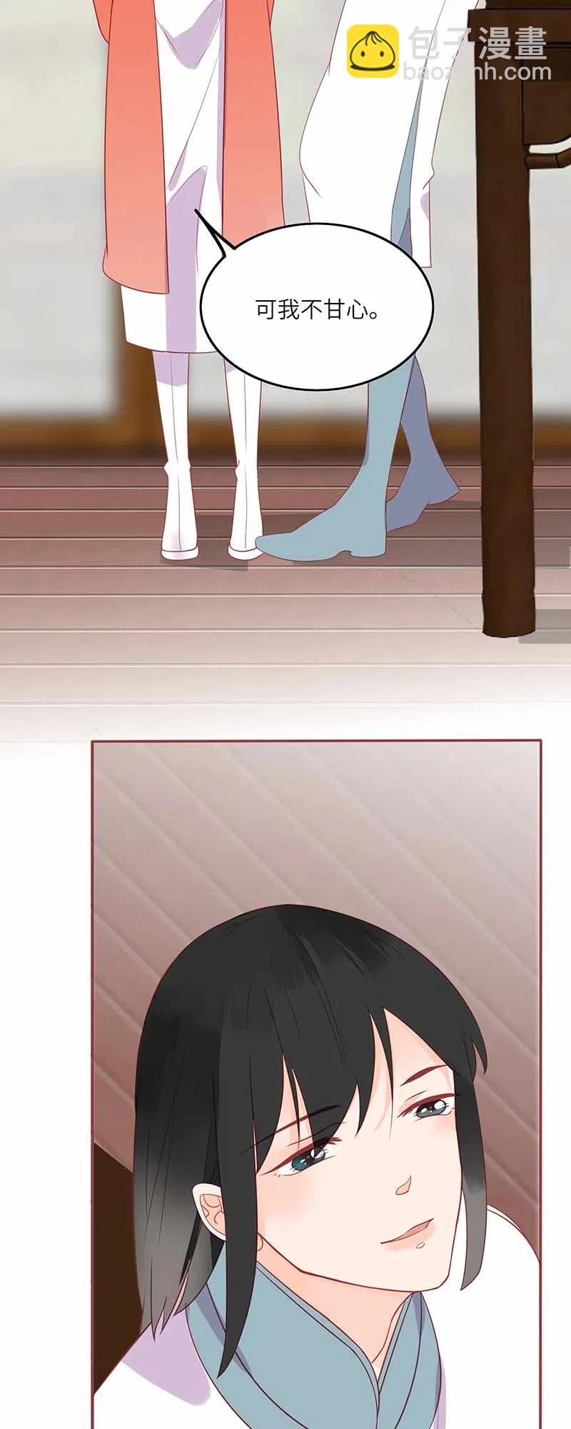 204 不甘心20