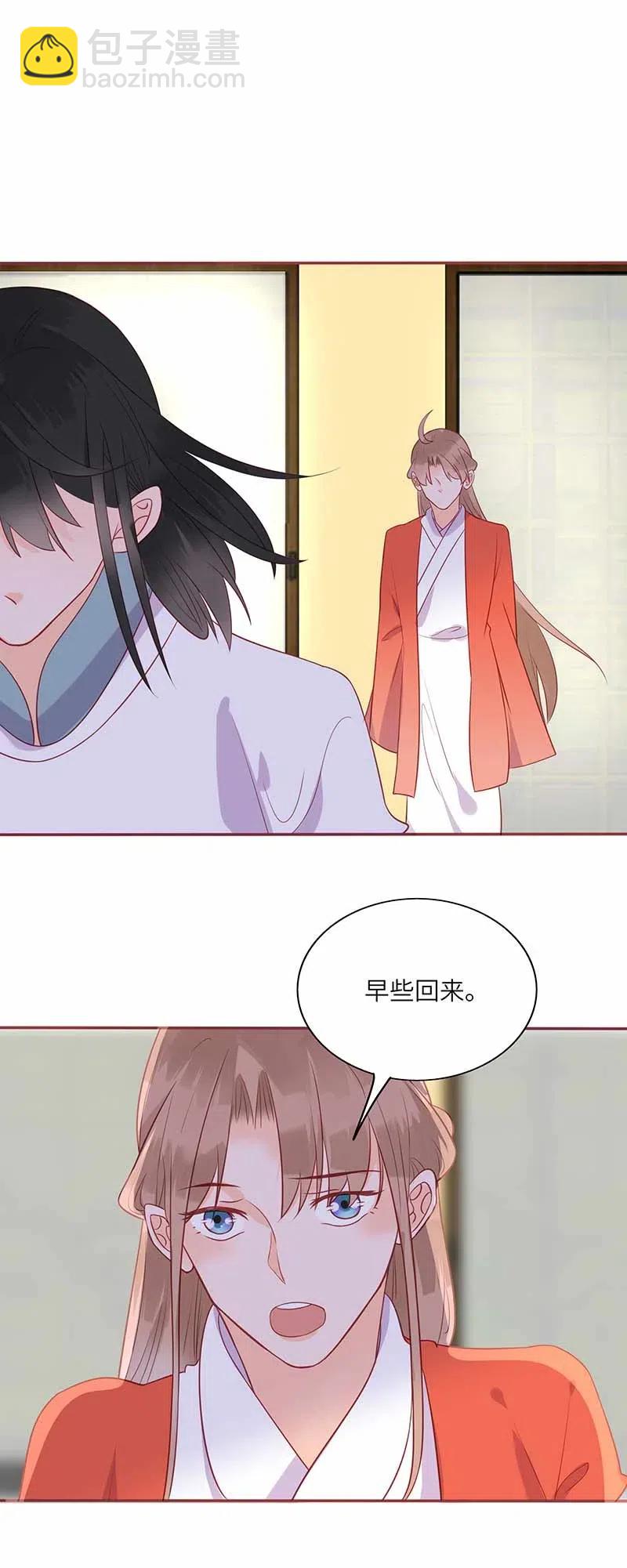 204 不甘心24