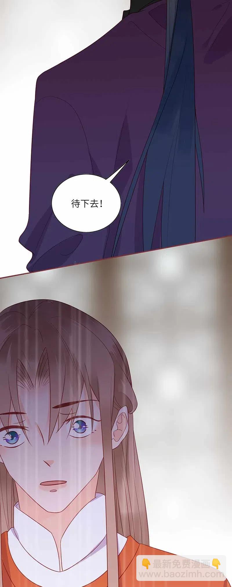 204 不甘心3