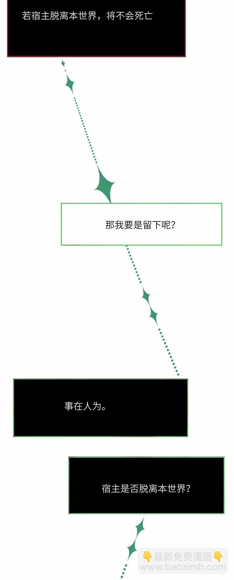 207 事在人为10