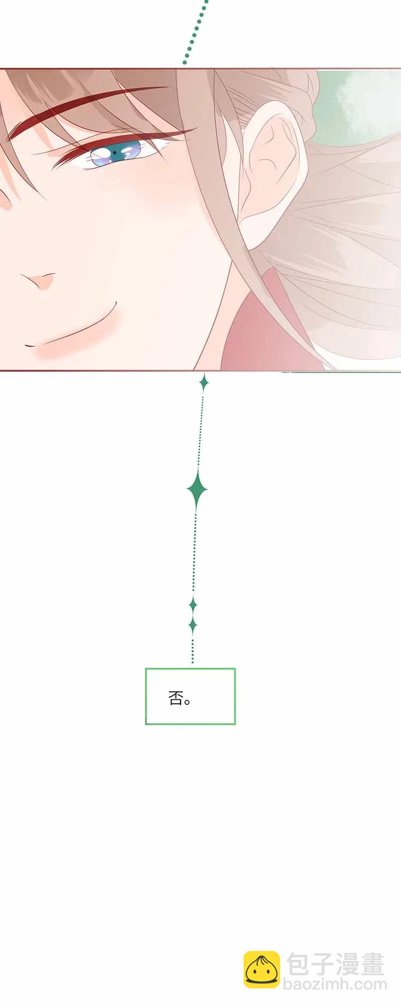 207 事在人为11