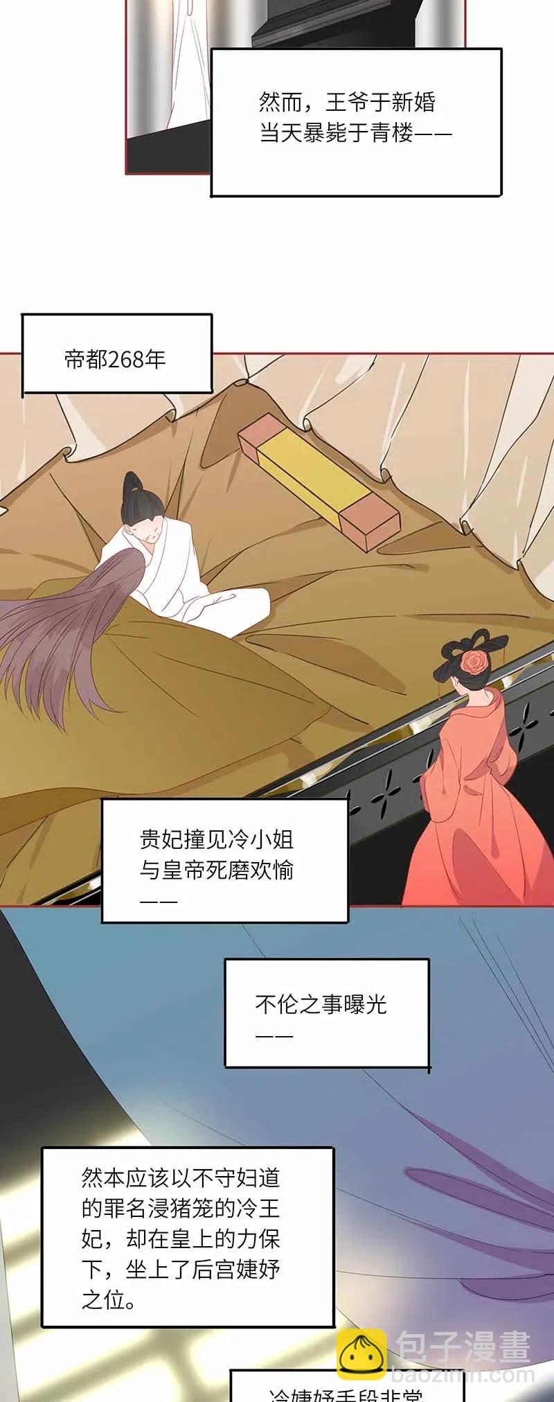 207 事在人为15