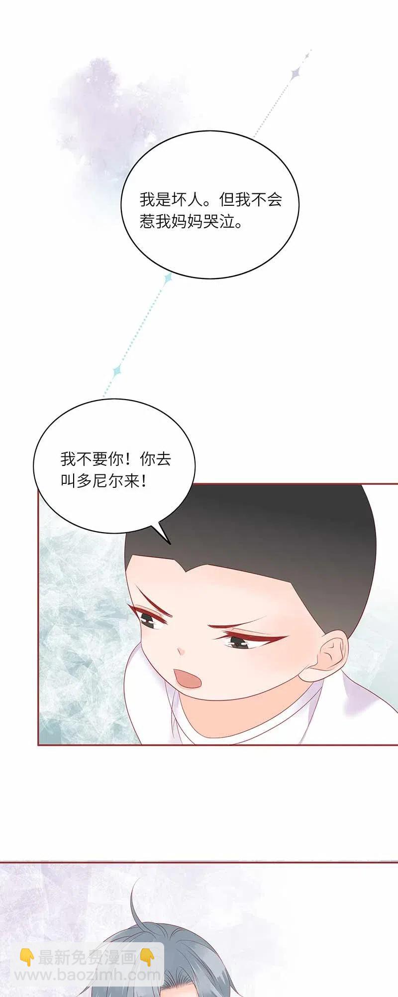 219 并不讨厌你1