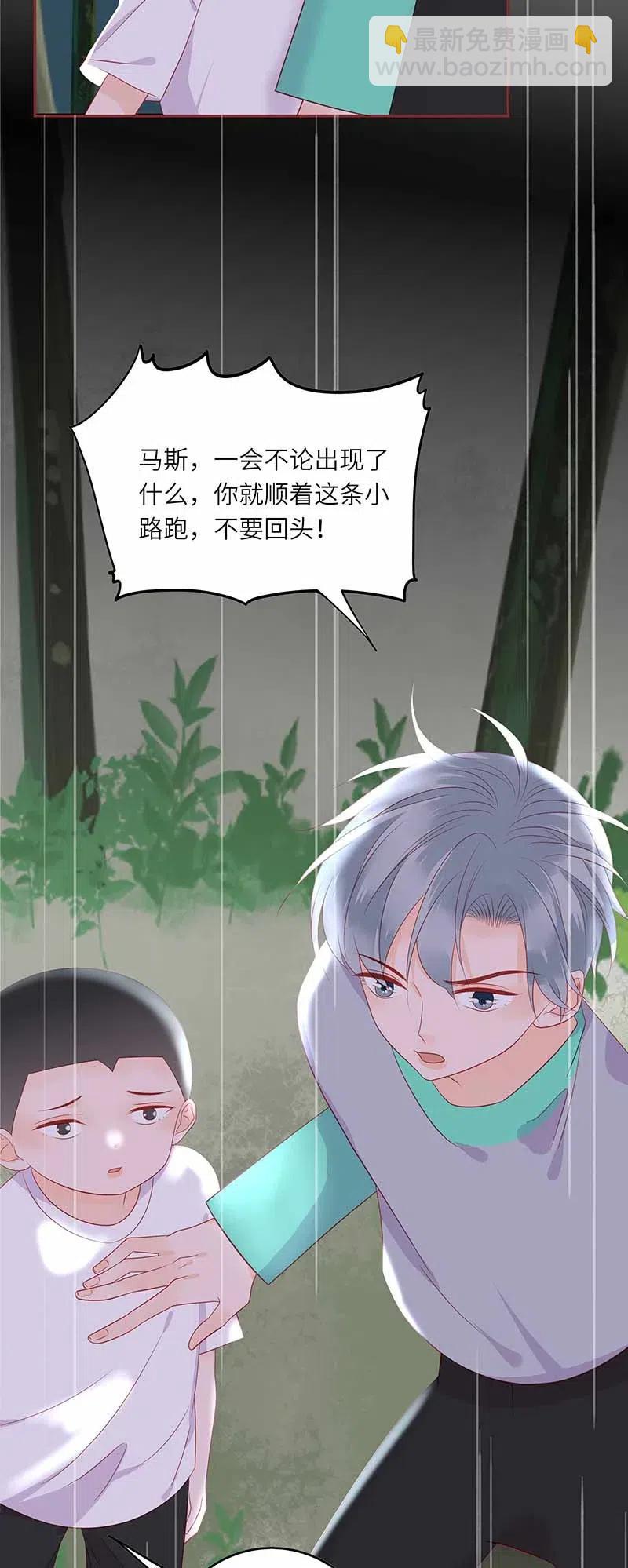 219 并不讨厌你13