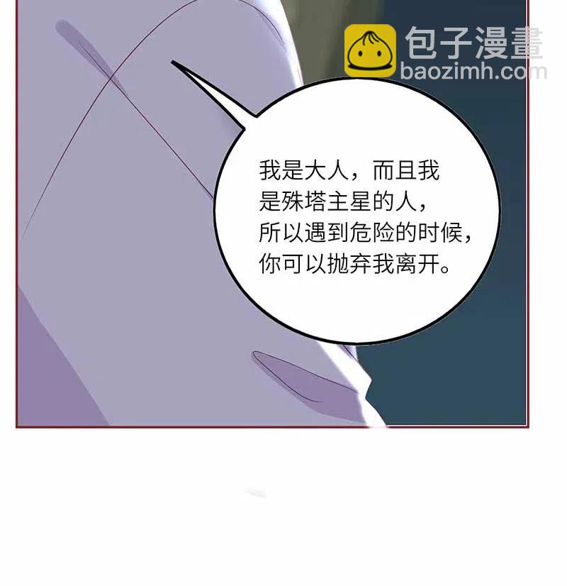 219 并不讨厌你16