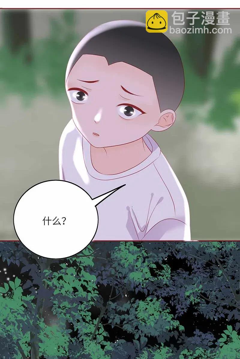 219 并不讨厌你17