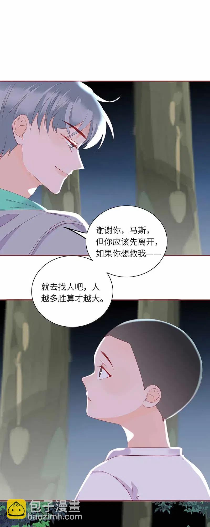 219 并不讨厌你20