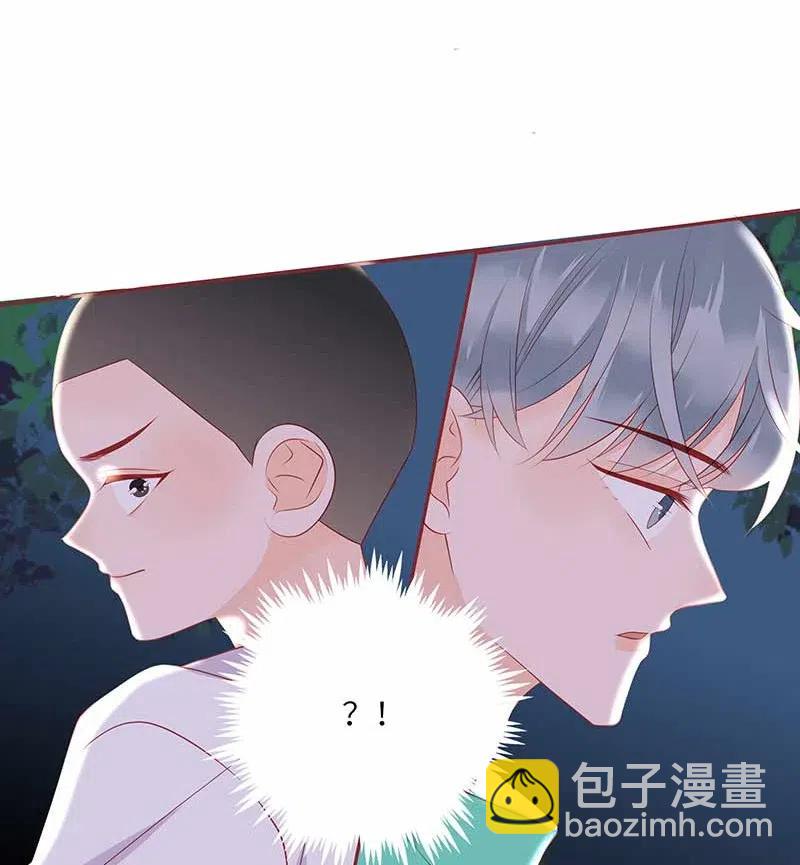 219 并不讨厌你23