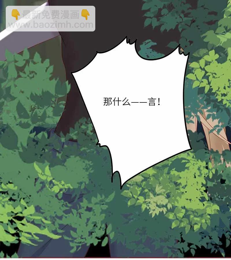 219 并不讨厌你26