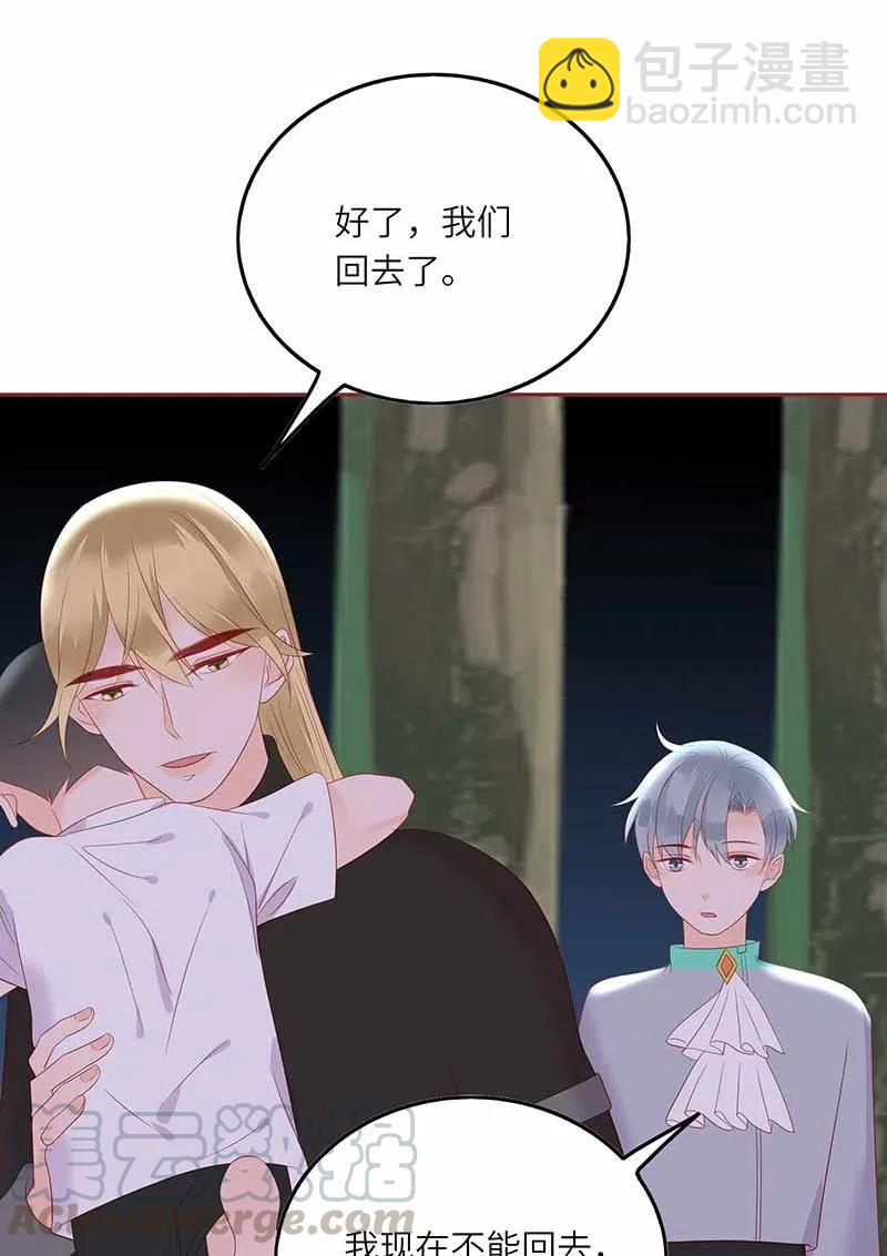 219 并不讨厌你33