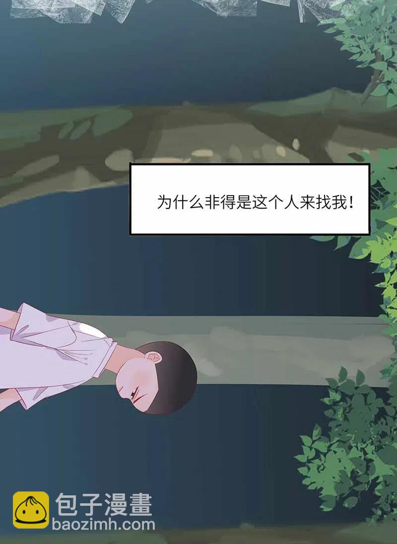 219 并不讨厌你5